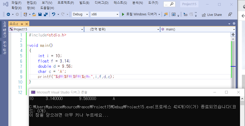 가인컴퓨터학원 이미지