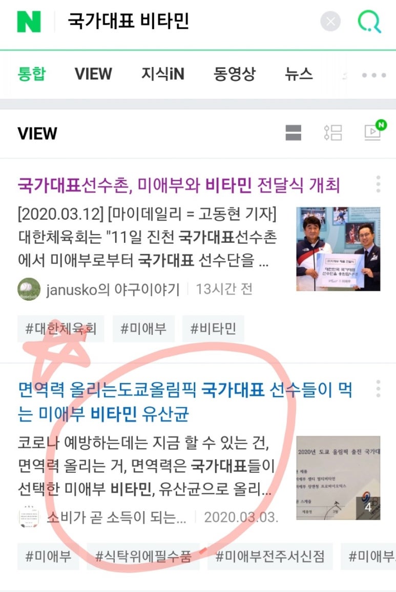 민앤장 이미지
