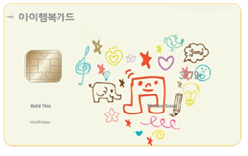 스마일키즈한의원 이미지