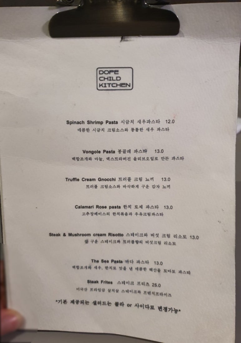 도프차일드키친 이미지