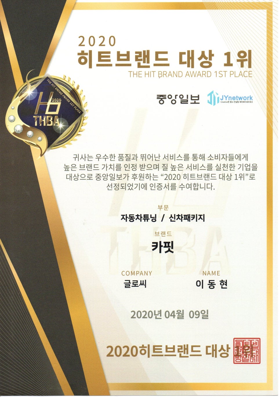(주)글로씨 이미지