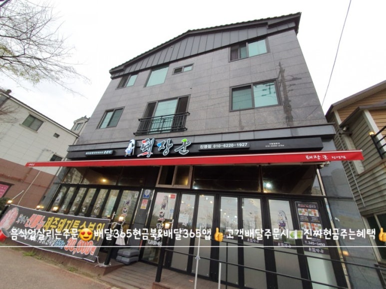 퇘장군 이미지
