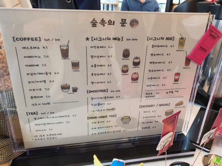 숲속의문 이미지