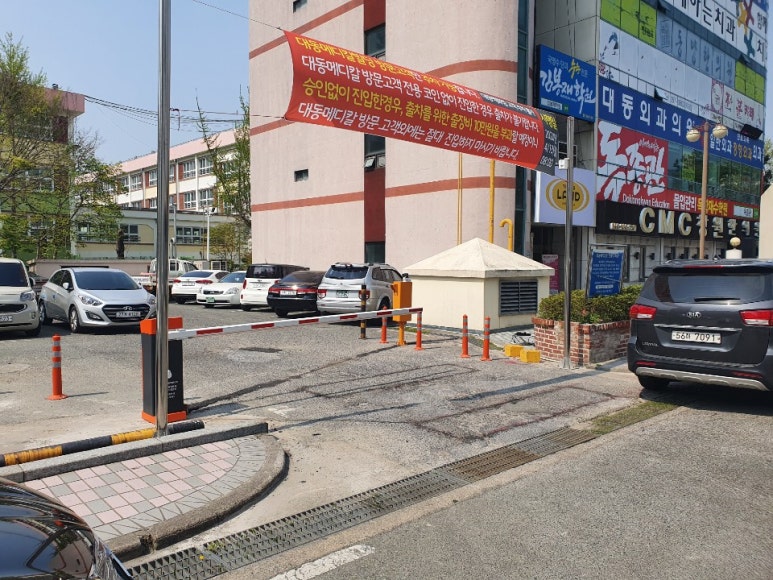 (주)대동백화점 이미지