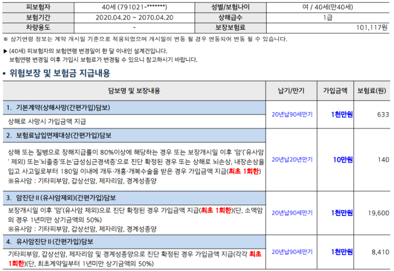 현대플랜 이미지