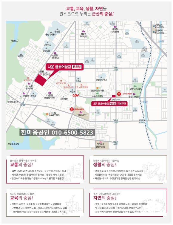동산가구마트 이미지