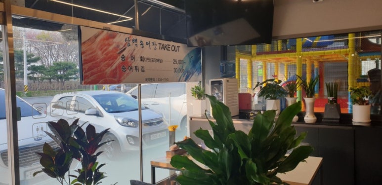 삼백송어장 이미지