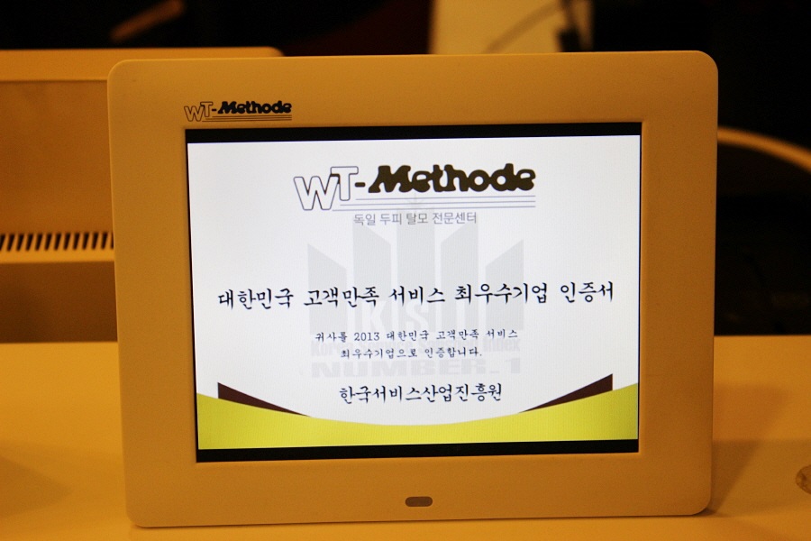 천연머리염색 이미지