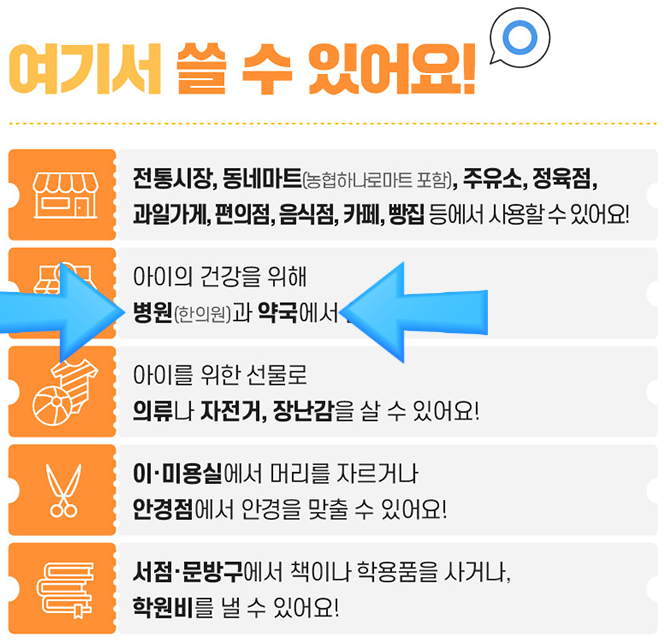 힐링톡한의원 이미지