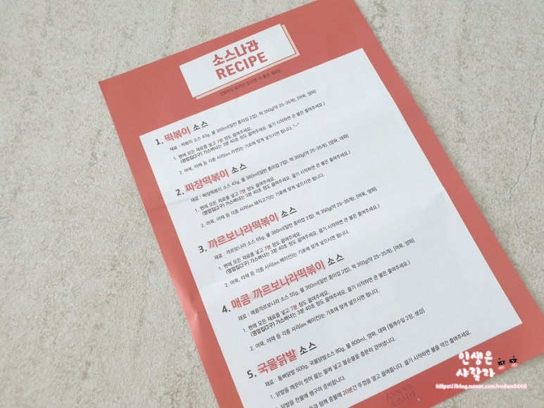 맛나라분식 이미지