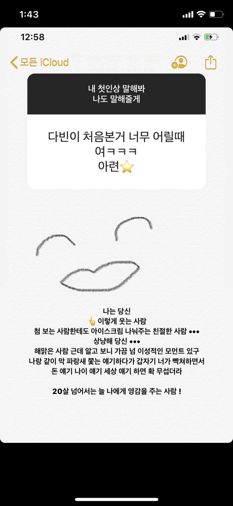 문구사랑 이미지