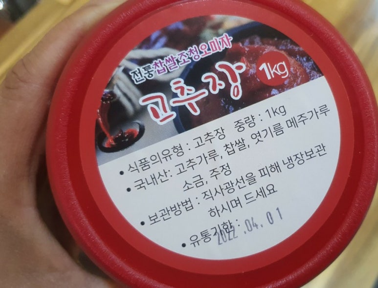 춘향식품 이미지