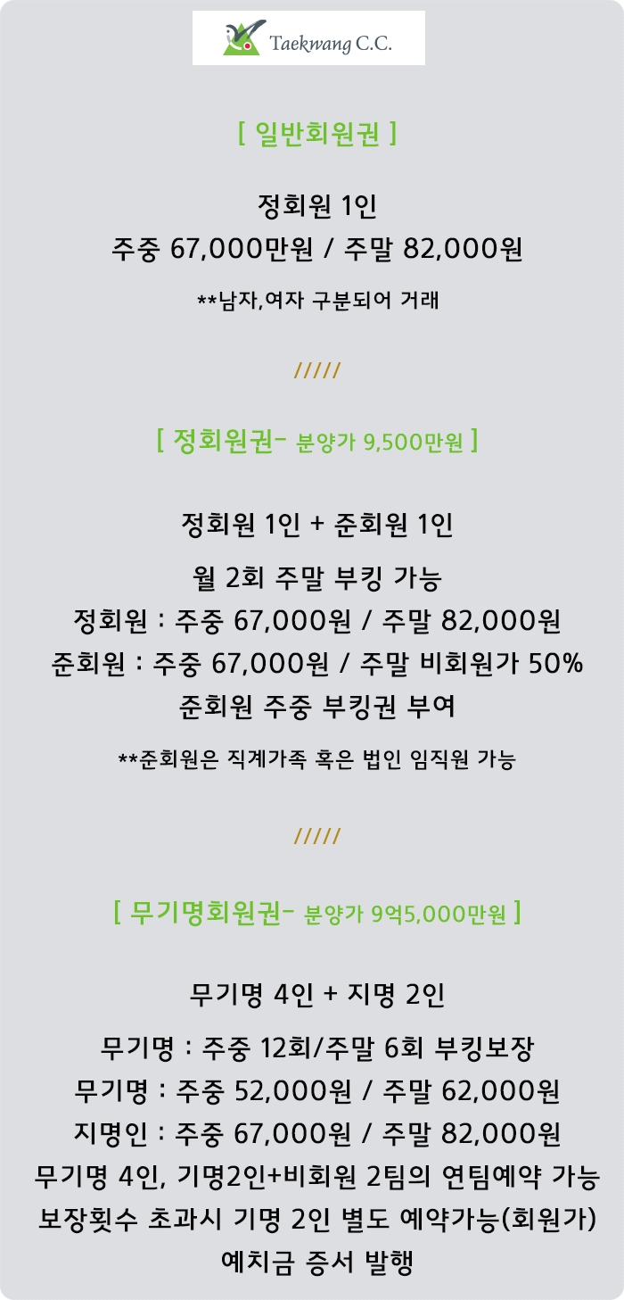주식회사 티시스 이미지