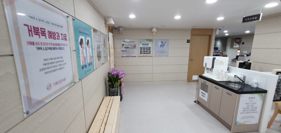 김혁동한의원 이미지