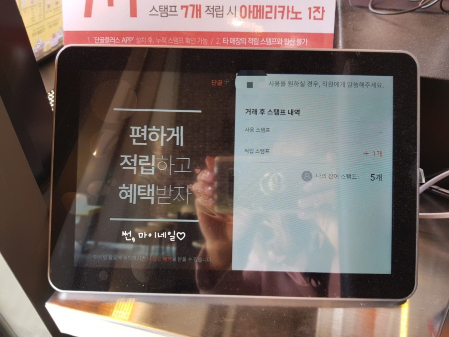 컴포즈커피충주 이미지