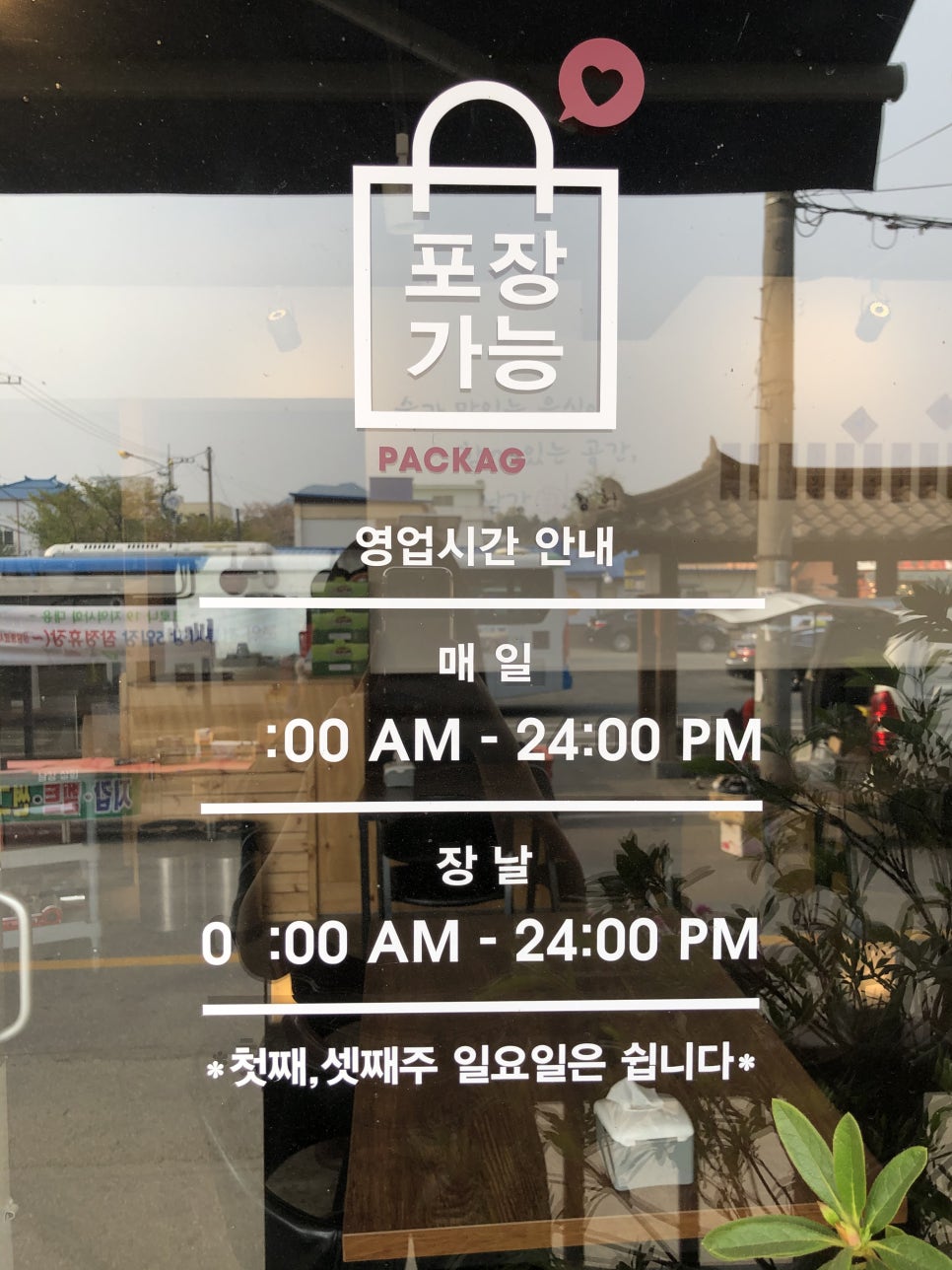 남강상회 이미지
