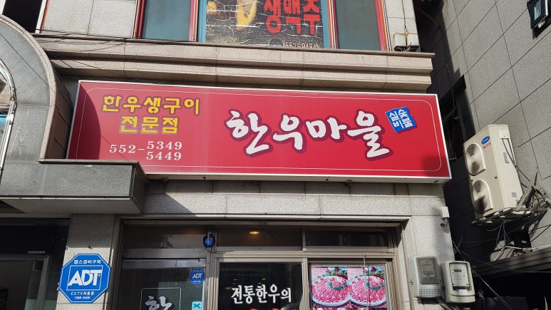 태백주방 이미지