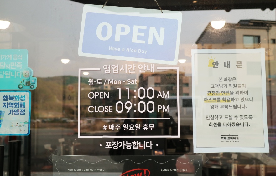 백채화성시청점 이미지