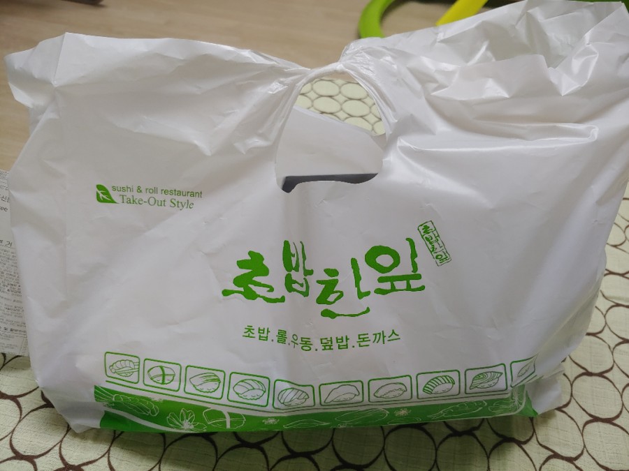초밥한잎 이미지