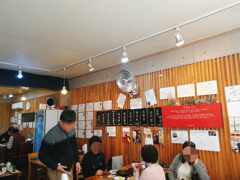 홍대교동짬뽕 이미지