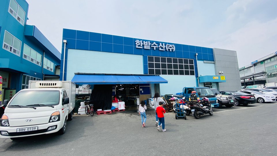 한밭건어물 이미지