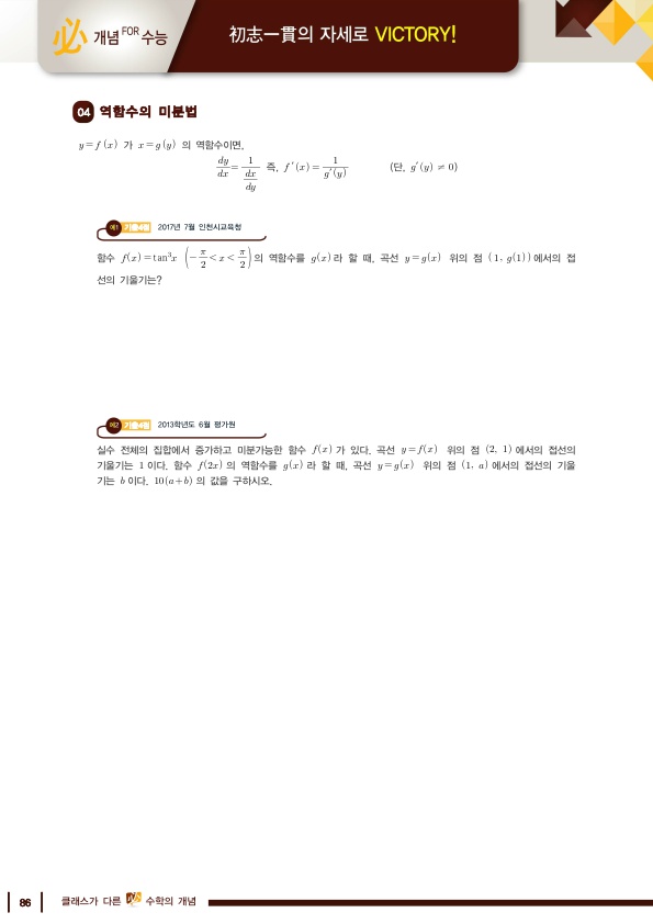 최상위학원 이미지
