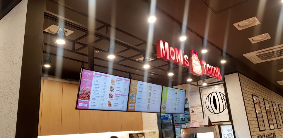 맘스터치상암MBC점 이미지