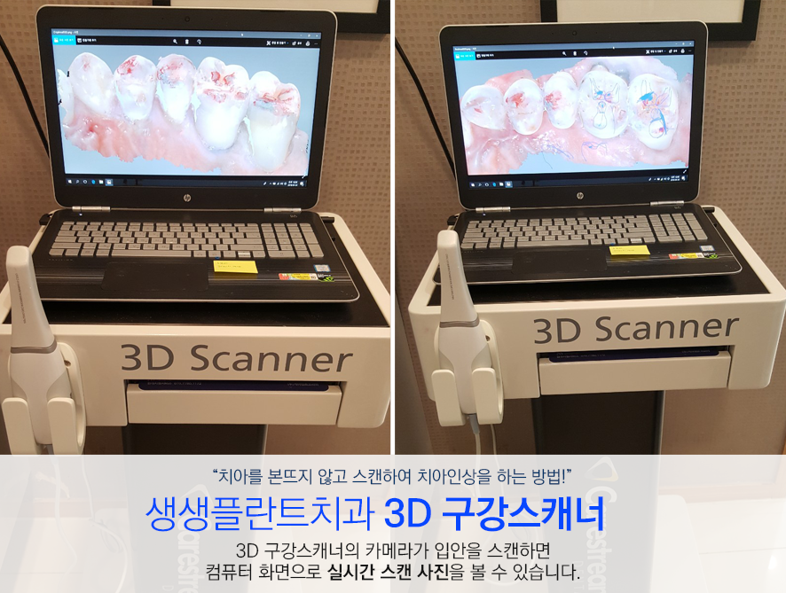 뜰치과 이미지