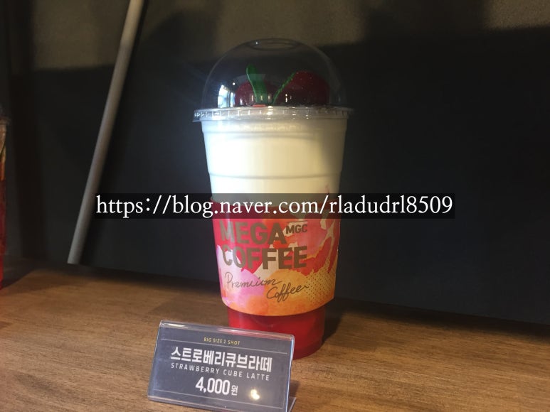 카페모카 이미지
