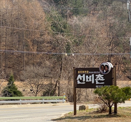 커피앵커(COFFEE ANCHOR) 이미지