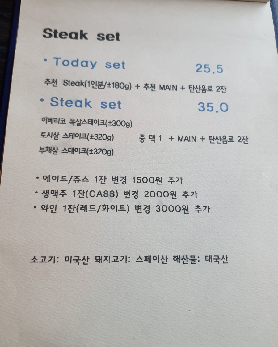 스테이크팩토리 이미지