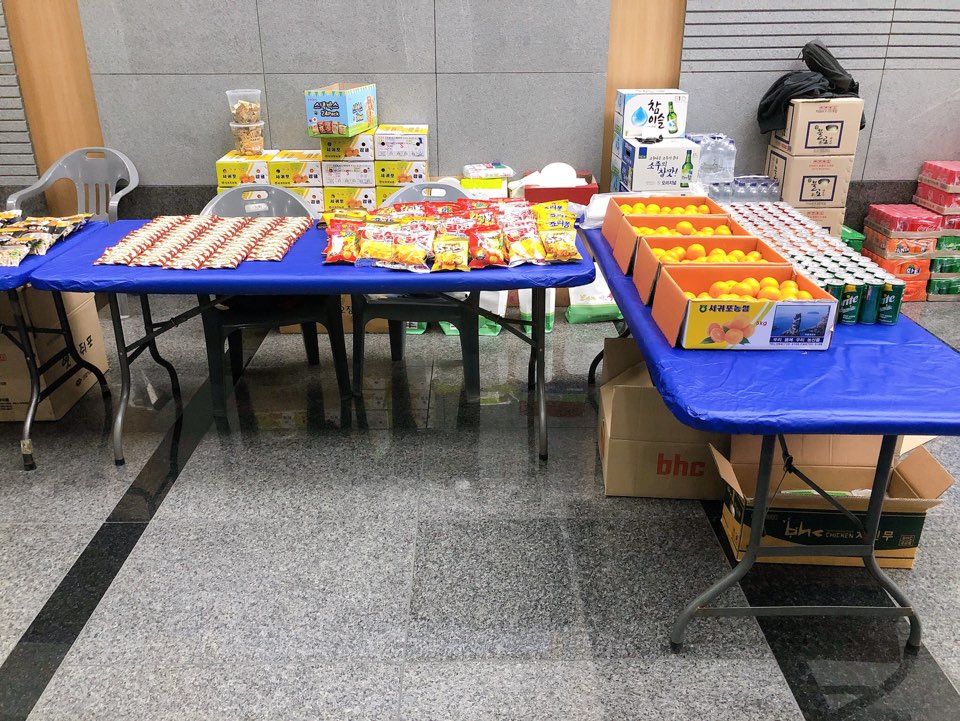 청연가스 이미지