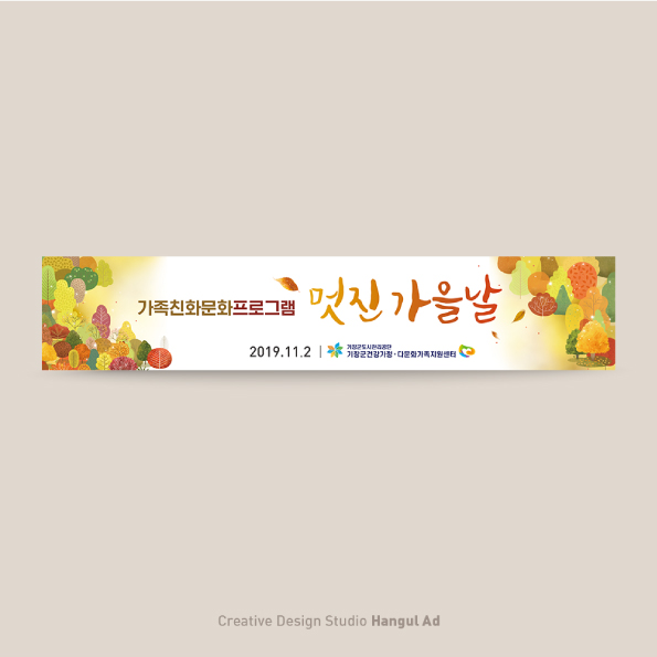 한글애드 이미지