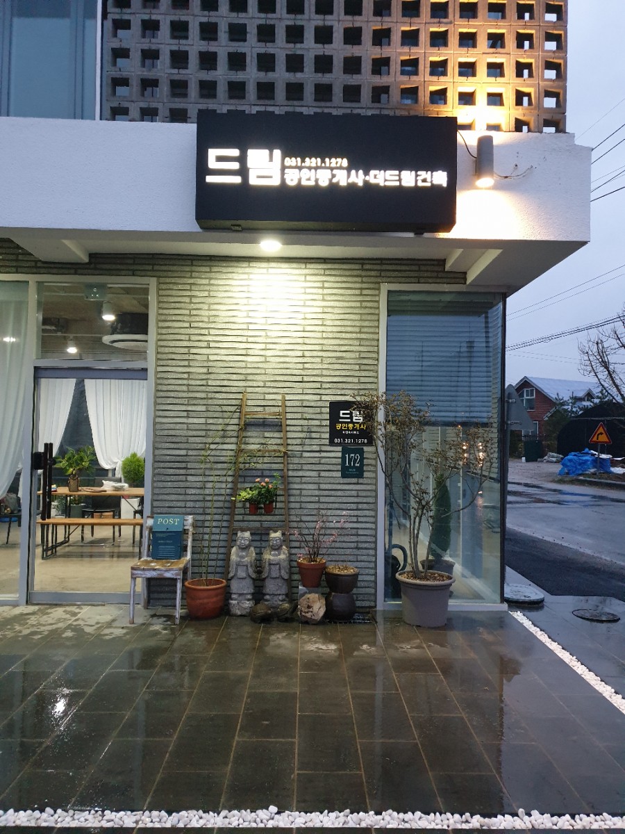 드림비 이미지