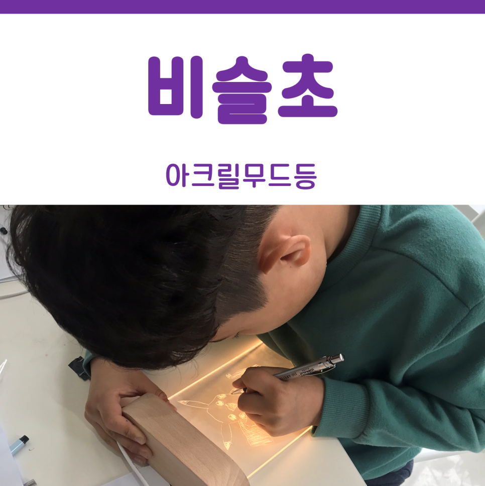 대구비슬초등학교 이미지