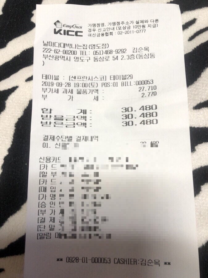 날마다대박 이미지