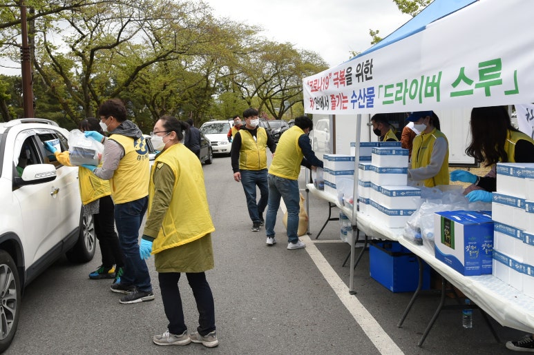 경주시수산업협동조합 이미지