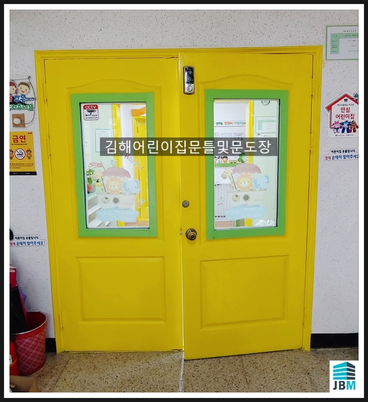 제이비엠 이미지