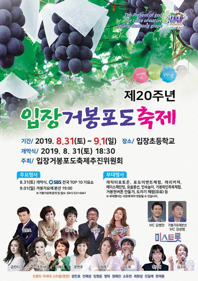 (주) 거봉 이미지