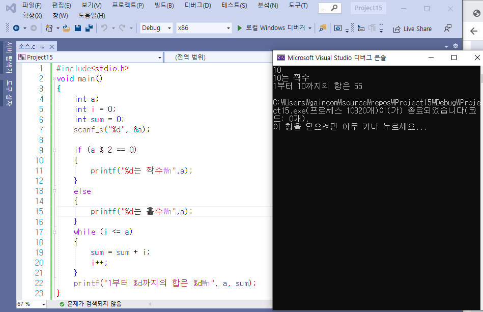 가인컴퓨터학원 이미지
