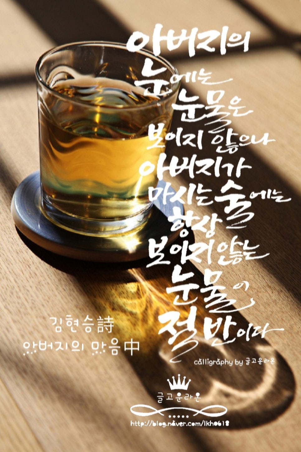 고운글 이미지