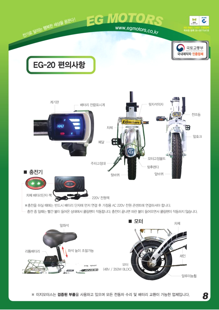 대구전기출장 이미지