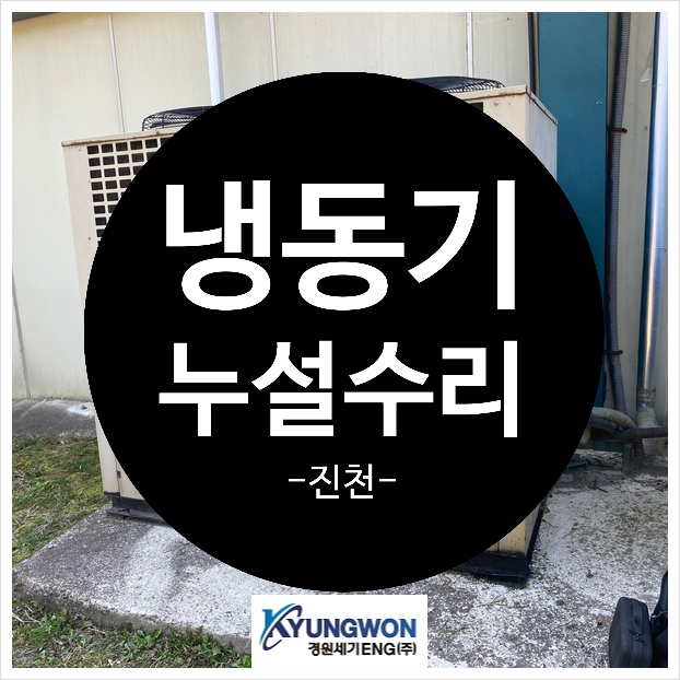 경원ENG 이미지