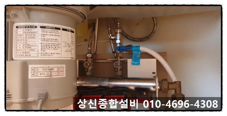 상신종합정비 이미지