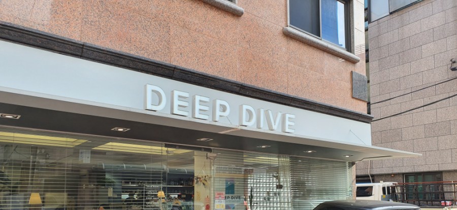 카페다이브 이미지