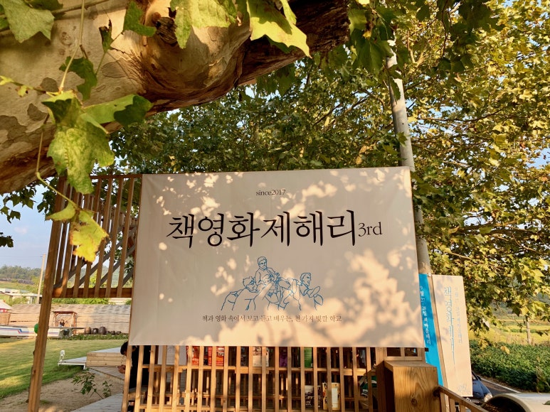 해리솔루션 이미지