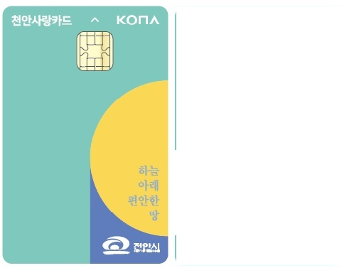 스마일키즈한의원 이미지