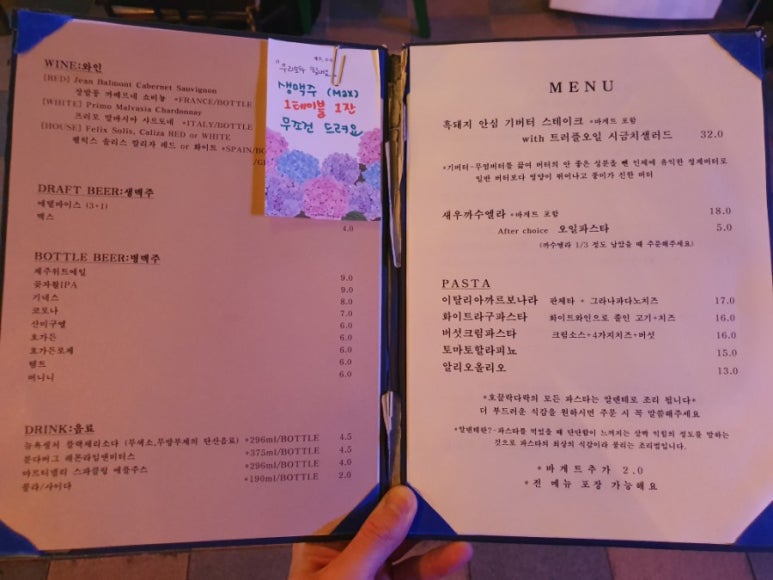 호끌락 이미지