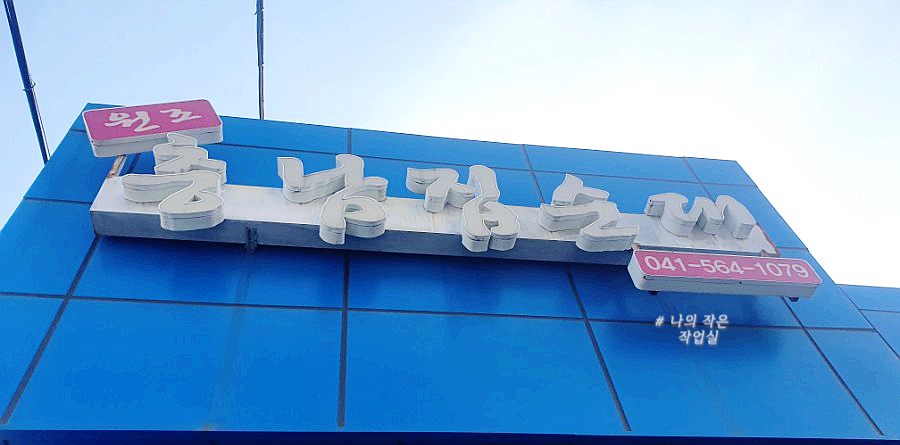로만 순대로만 이미지
