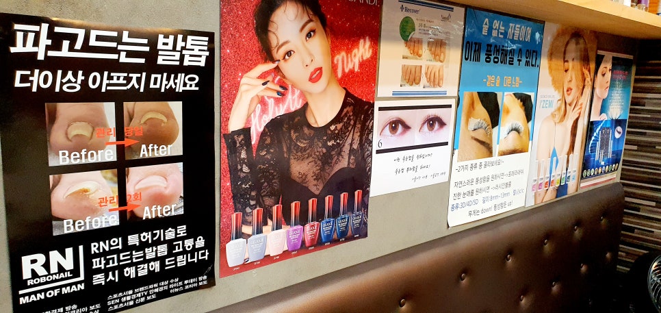 네일오다 이미지